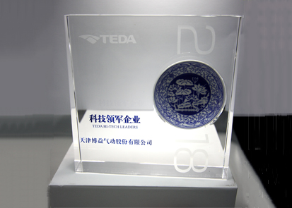 1569286961639280.jpg 獎牌-內.jpg