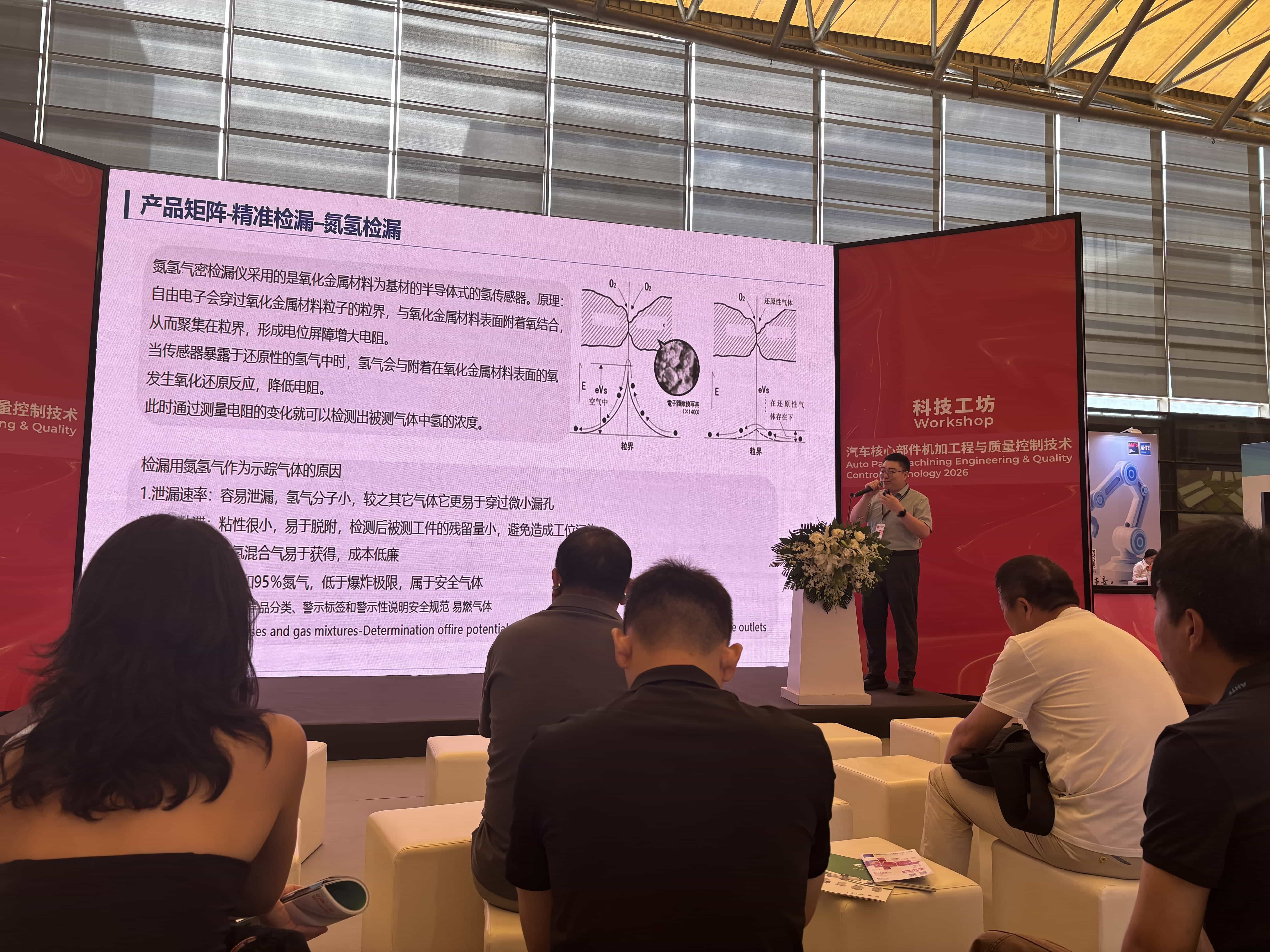 1783672267212620.jpg 郭部演講_compressed_compressed.jpg